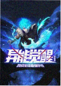 树雷王室群像示意